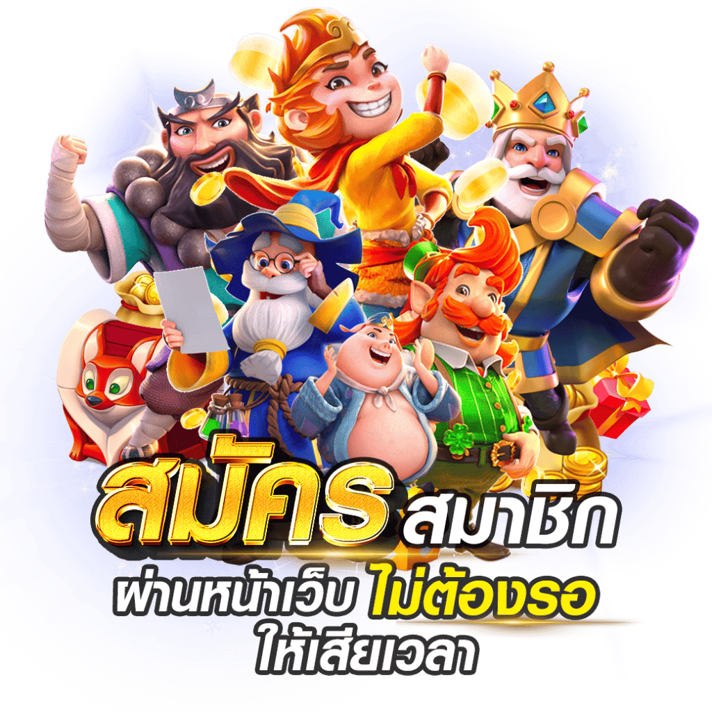ufo567 เว็บพนันที่ผสานความทันสมัยกับความปลอดภัยระดับสากล